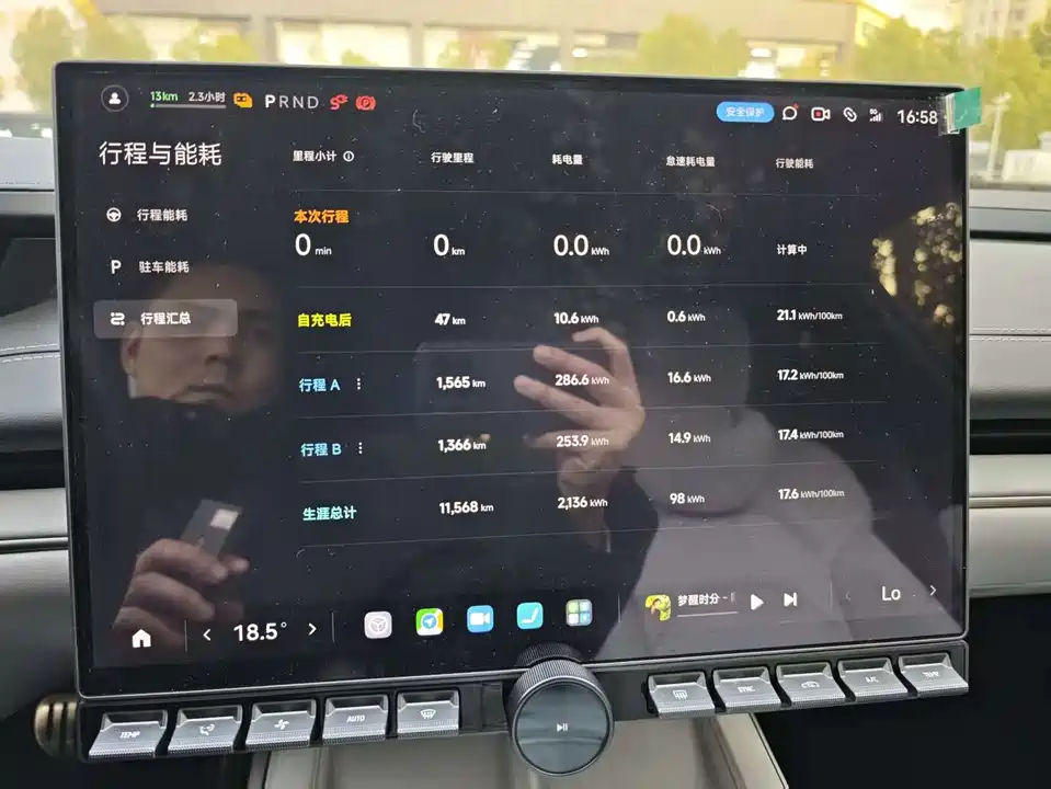 Xiaomi Xiaomi SU7