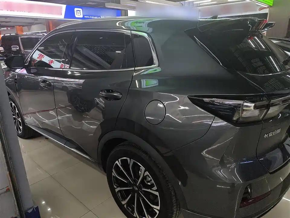 Changan Q05 classic