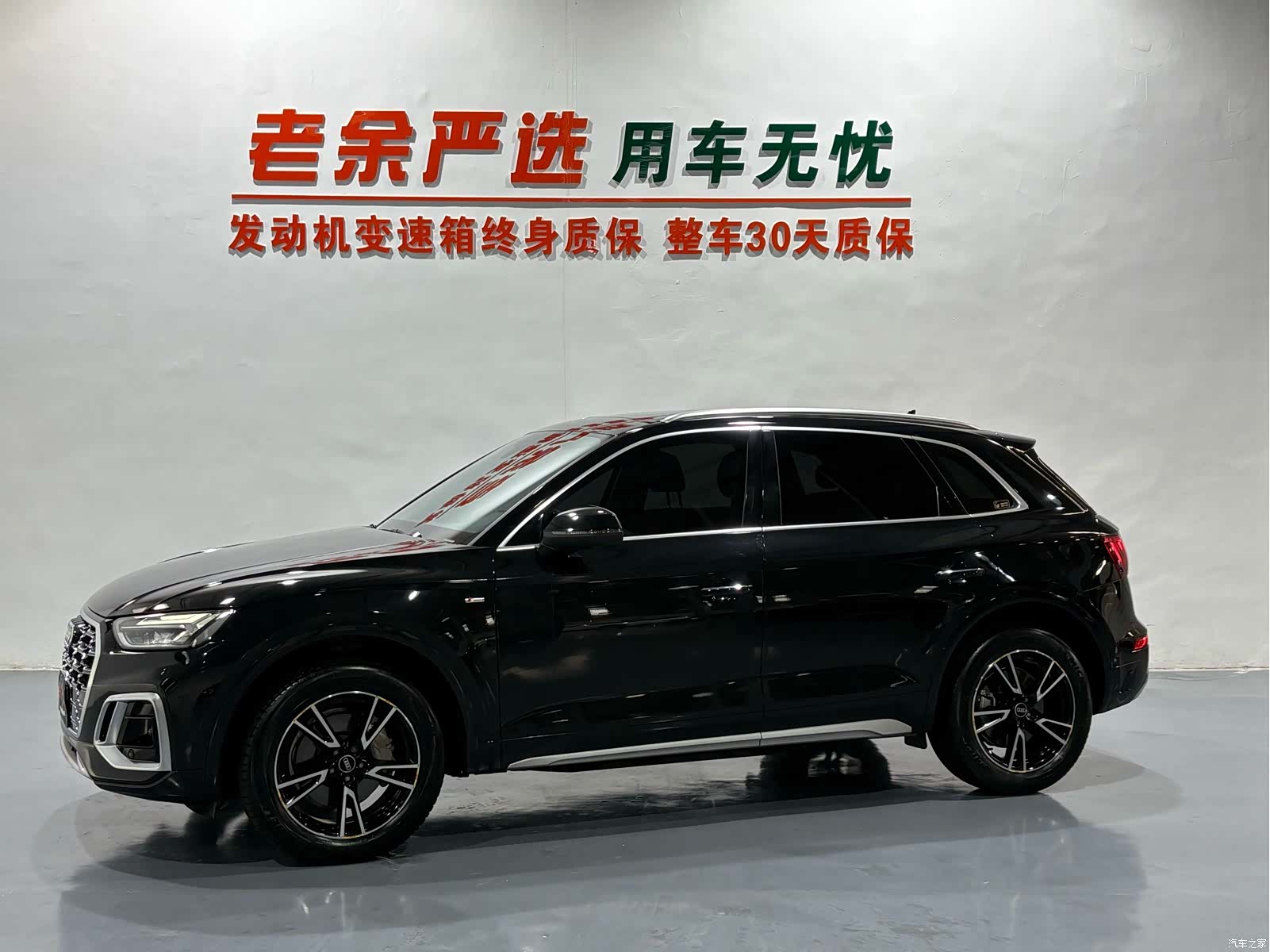 Audi Q5L, 2022 1
