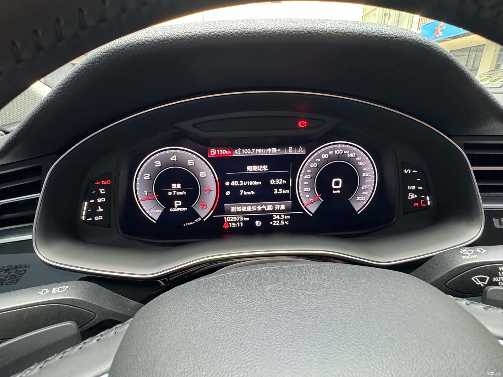 Audi Q7, 2020 14