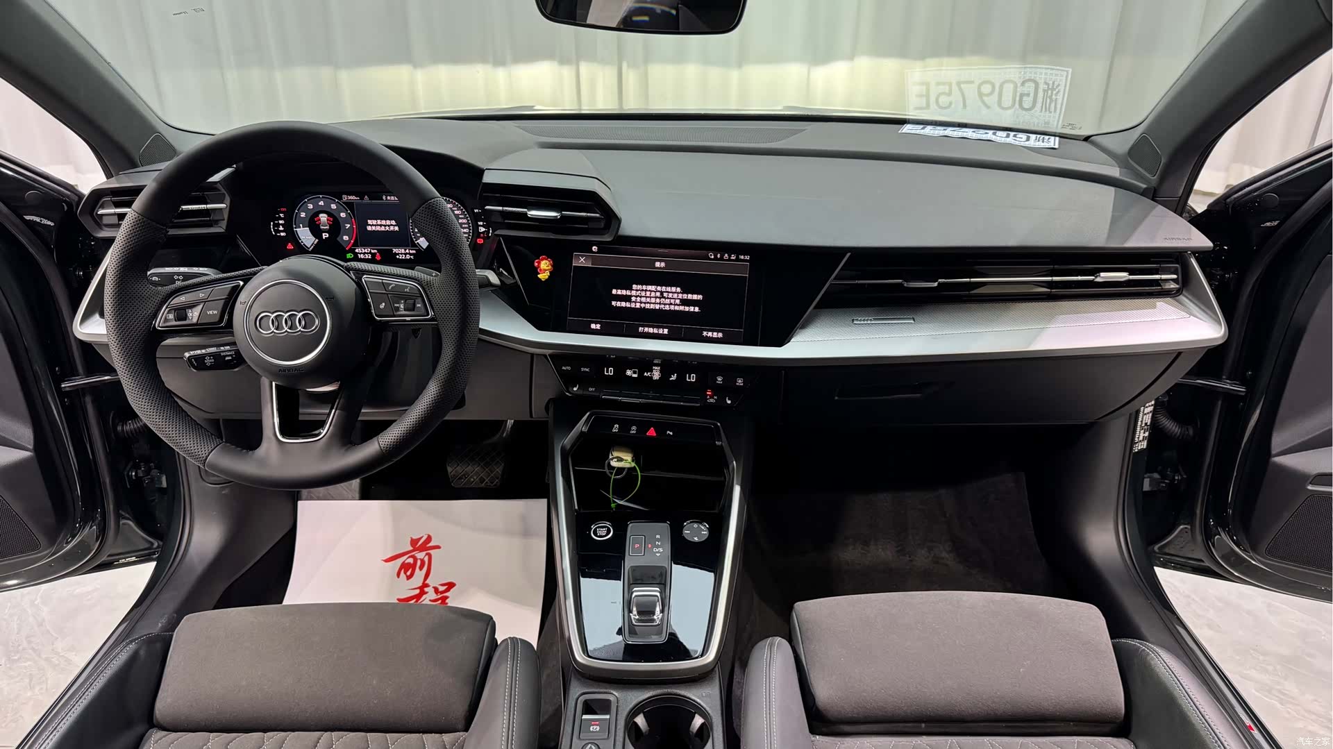 Audi A3, 2023 18