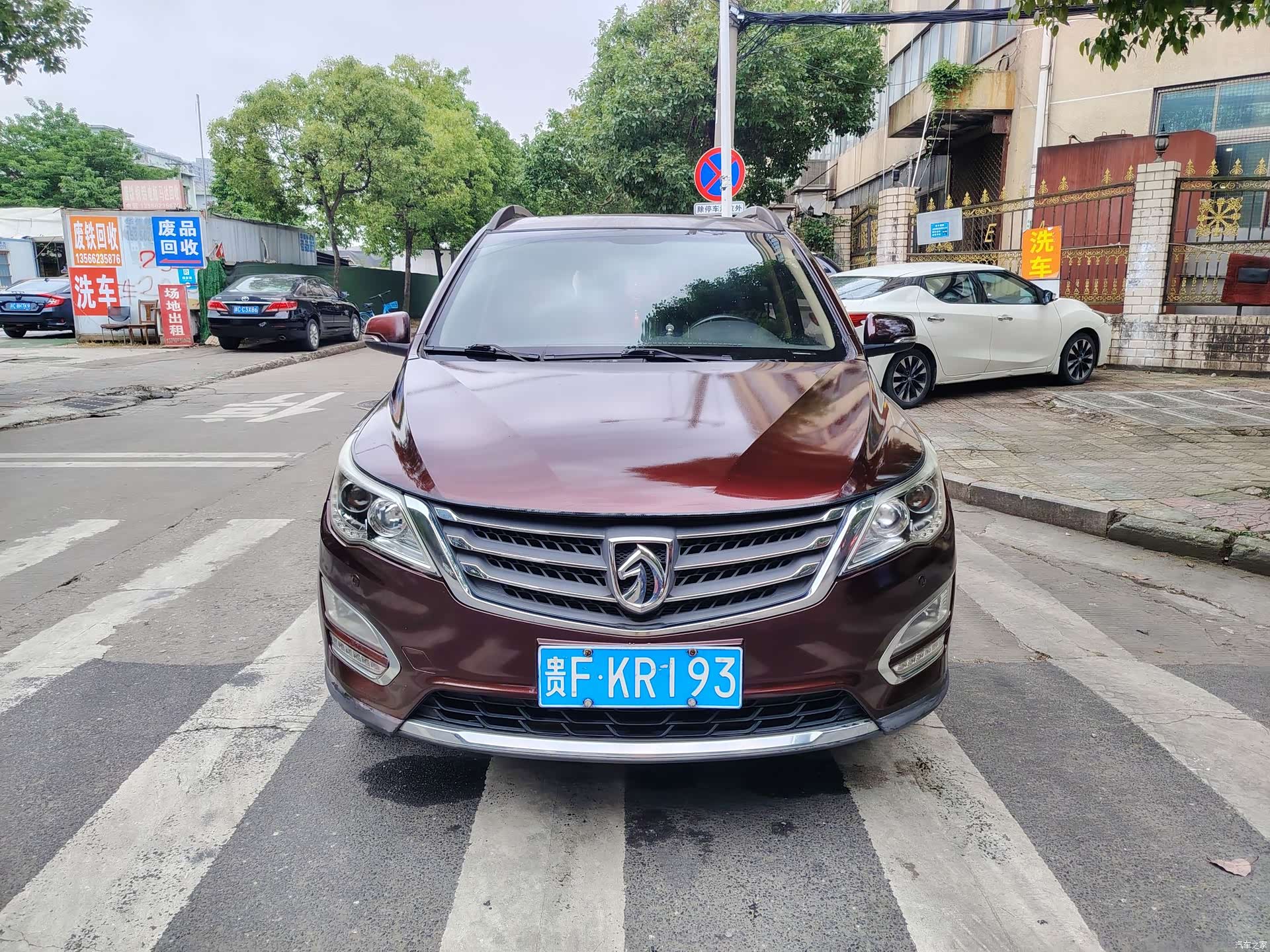 Wuling 560, 2017 3