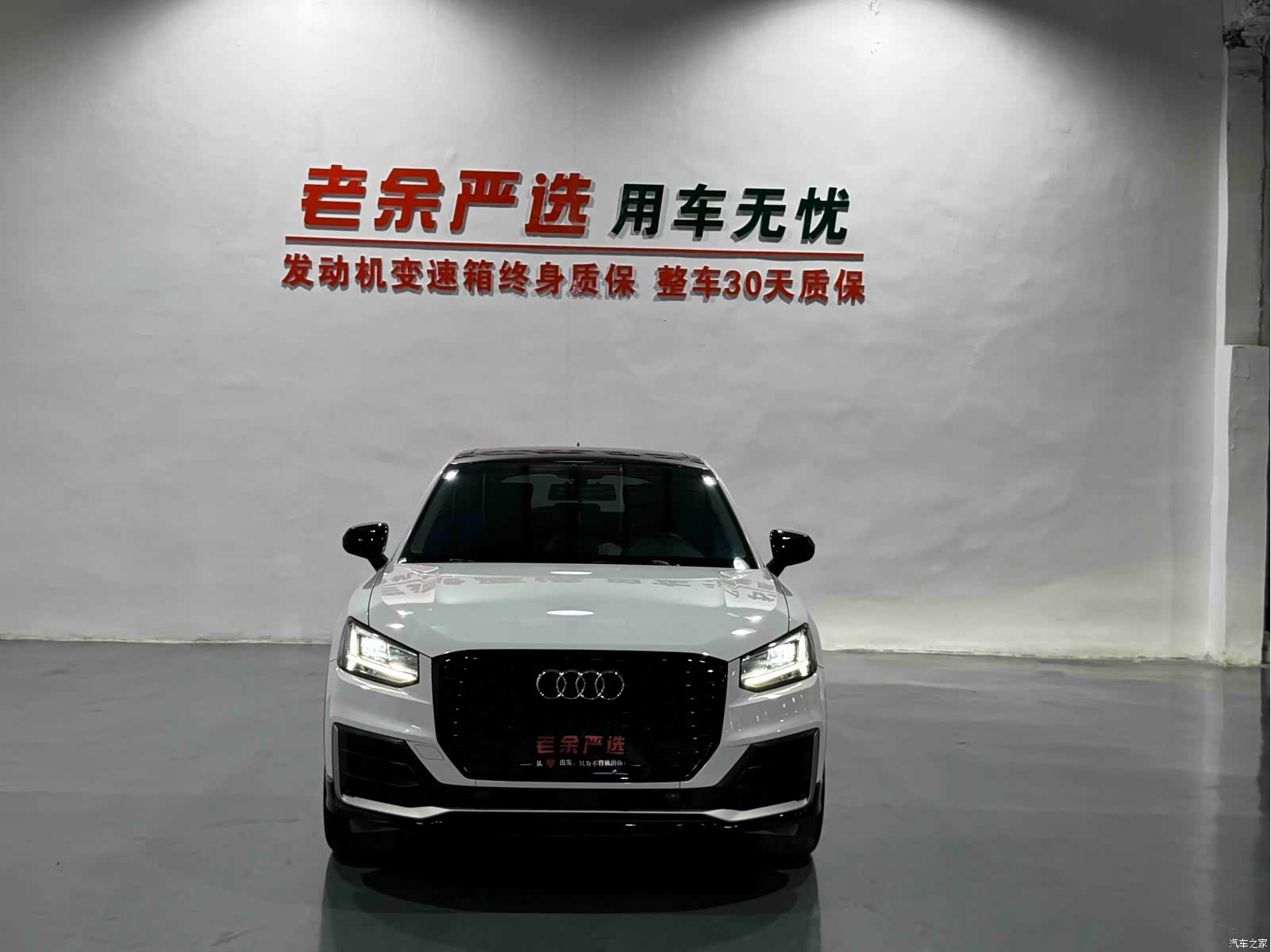 Audi Q2L, 2020 2
