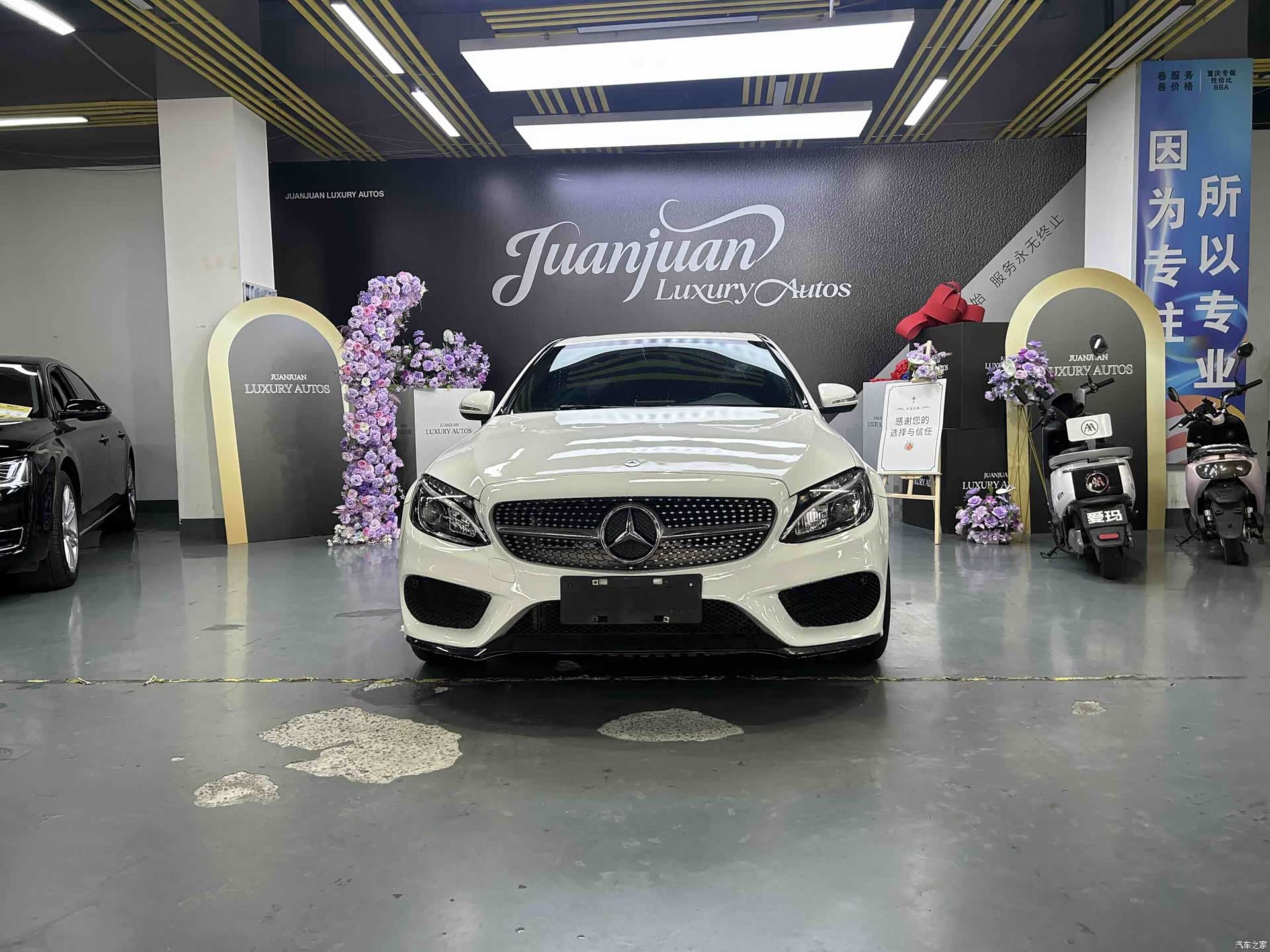 Mercedes-Benz C-Class, 2016 2