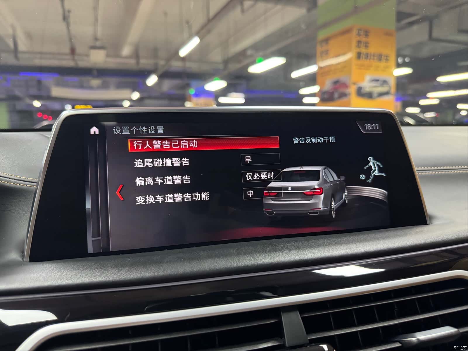 BMW 7 Series, 2018 57