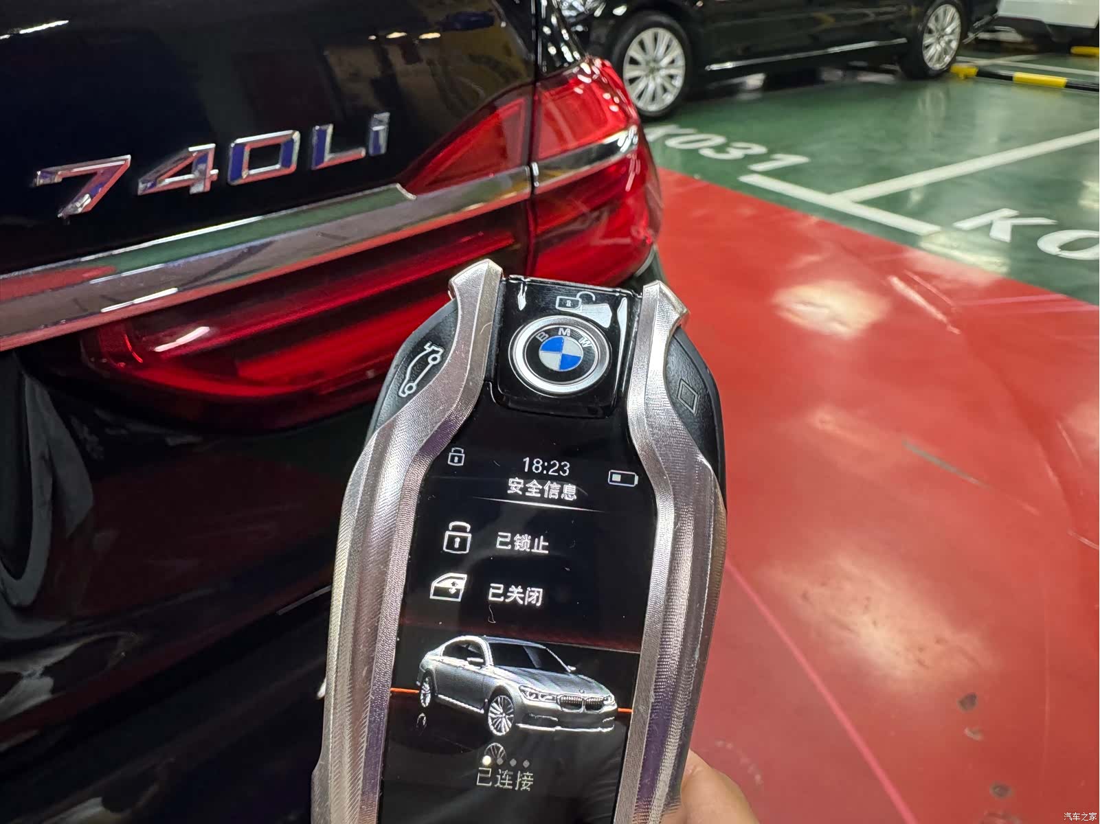 BMW 7 Series, 2018 14