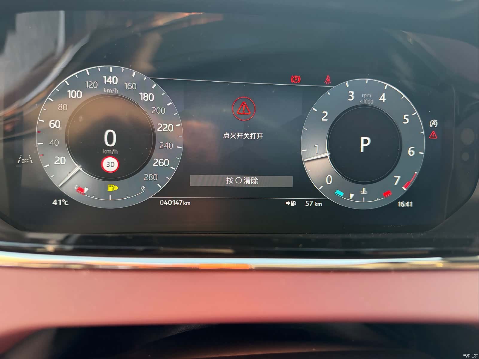 Land Rover Range Rover, 2024 8