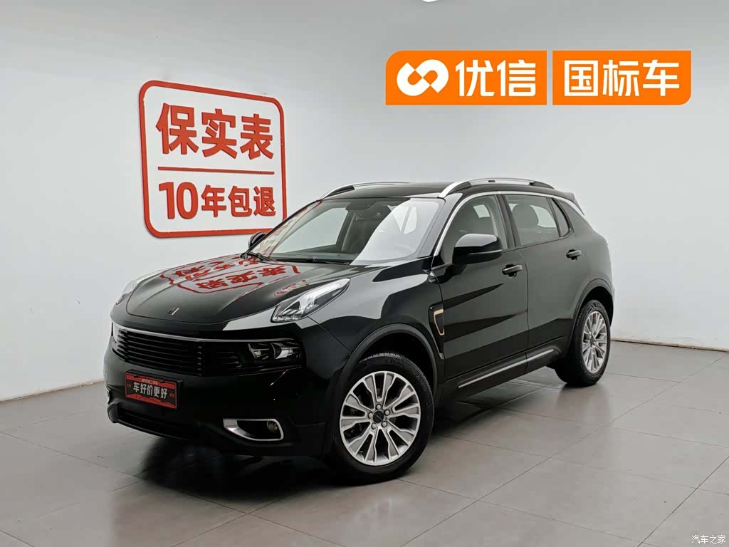 Lynk & Co 01