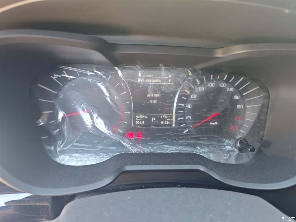 GAC GS4, 2016 4