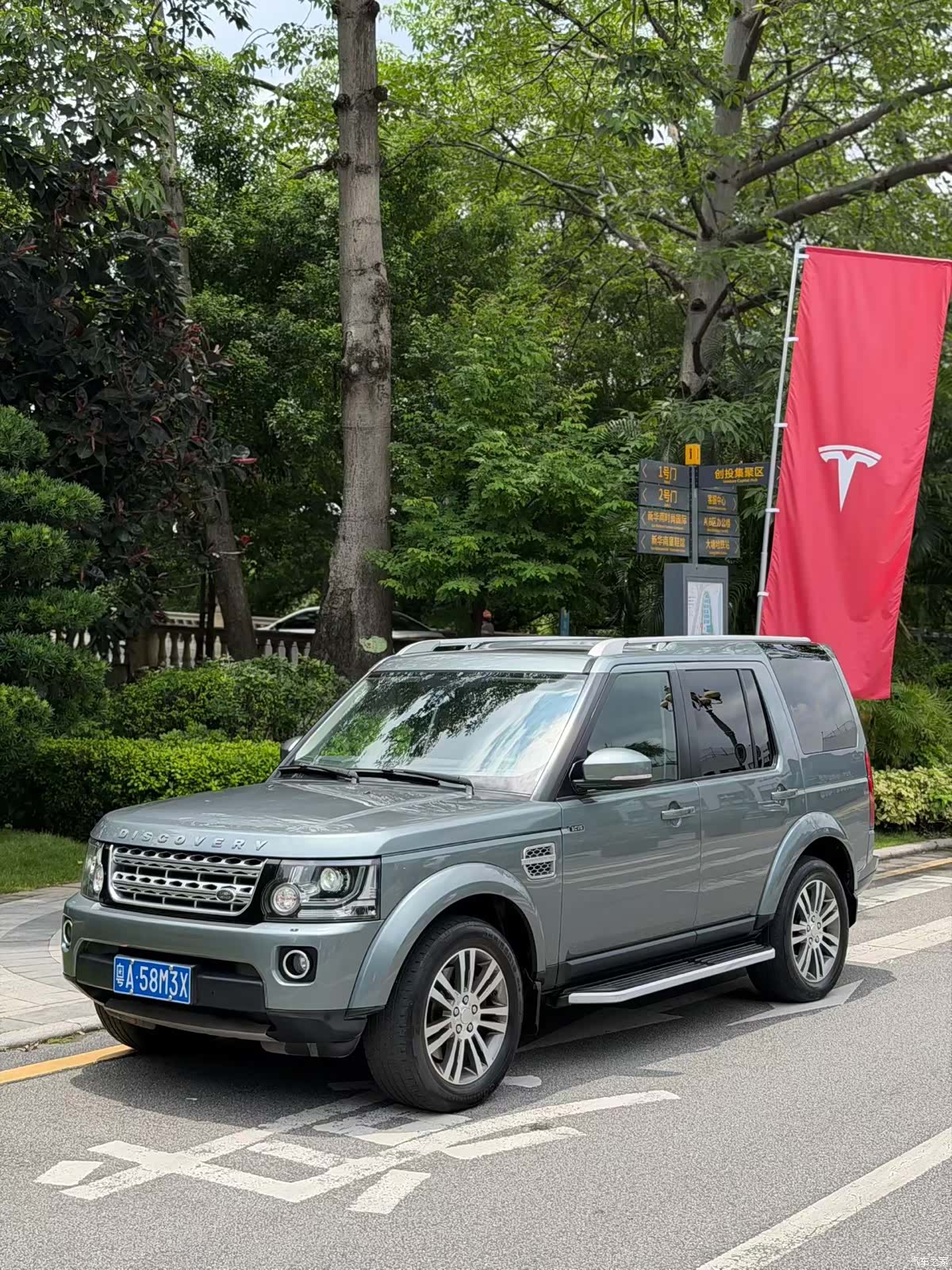 Land Rover Discovery, 2014 6