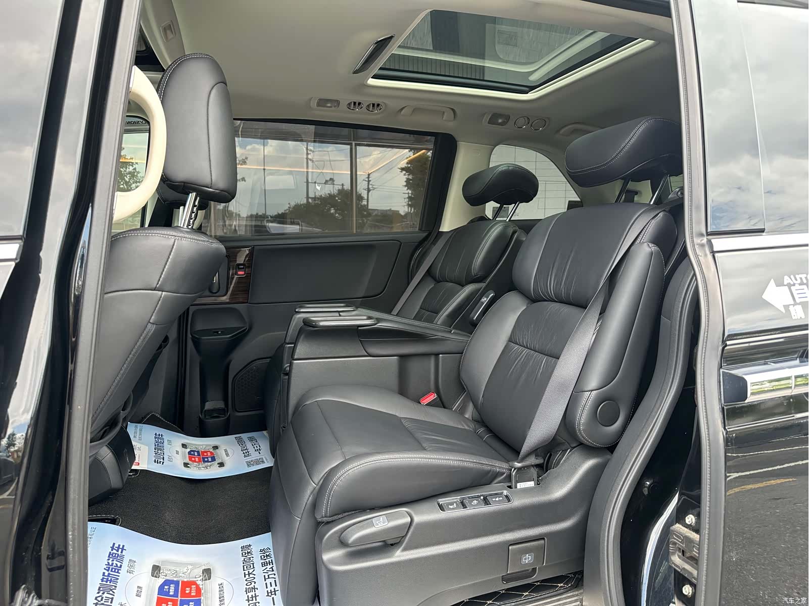 Honda Elysion, 2019 9