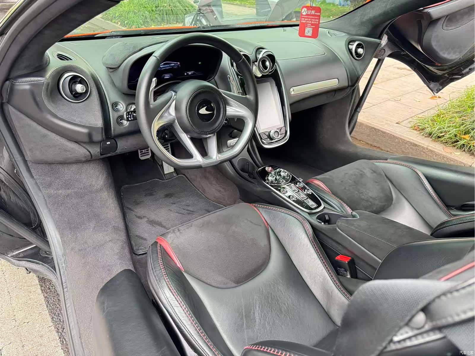 McLaren GT, 2024 7