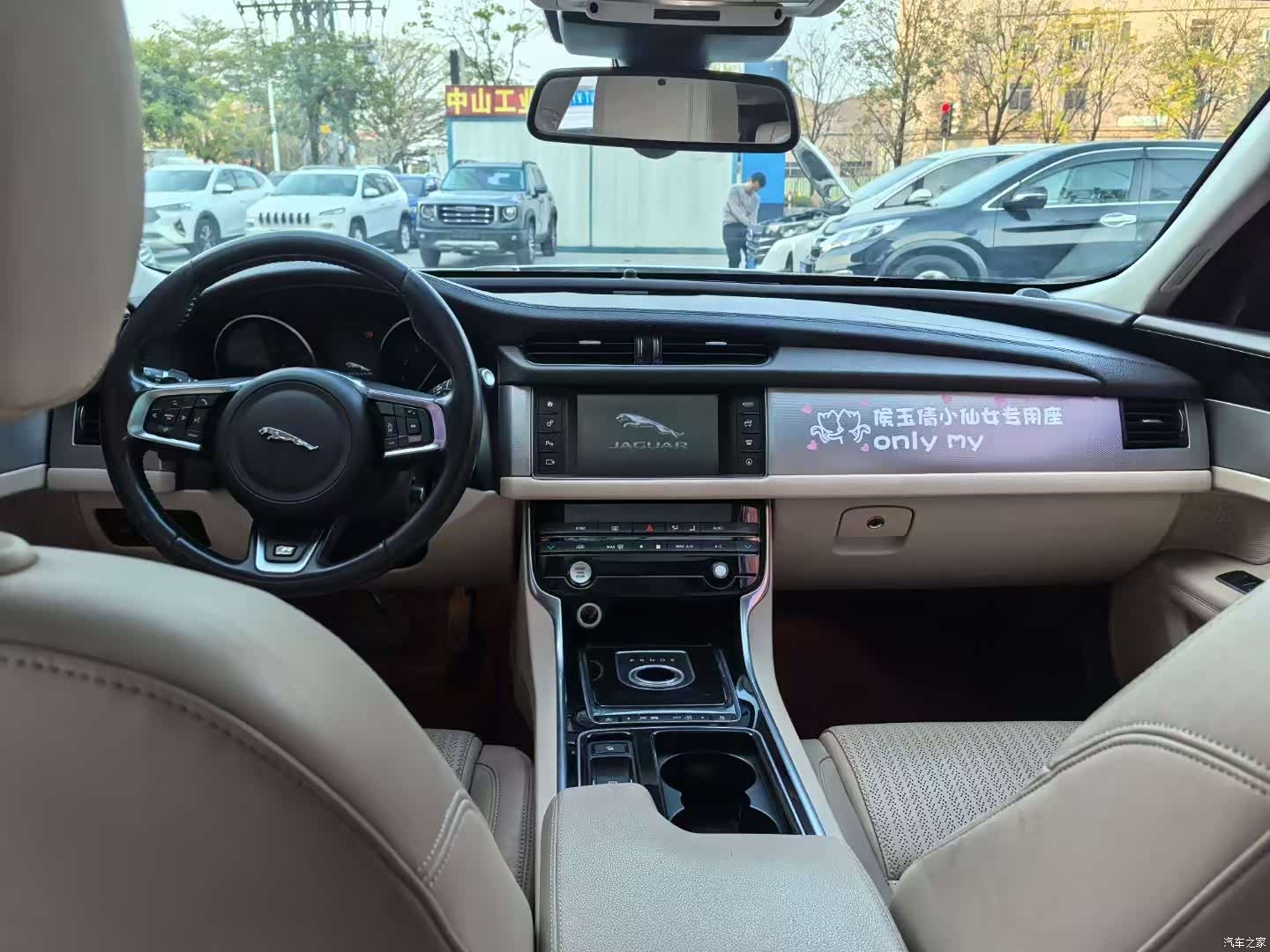 Jaguar XF, 2016 7
