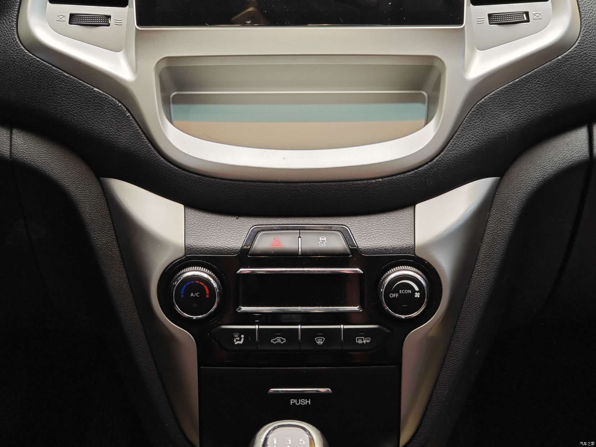 Changan Eado, 2015 17
