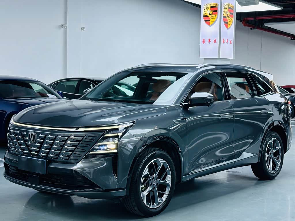 Changan CS75PLUS