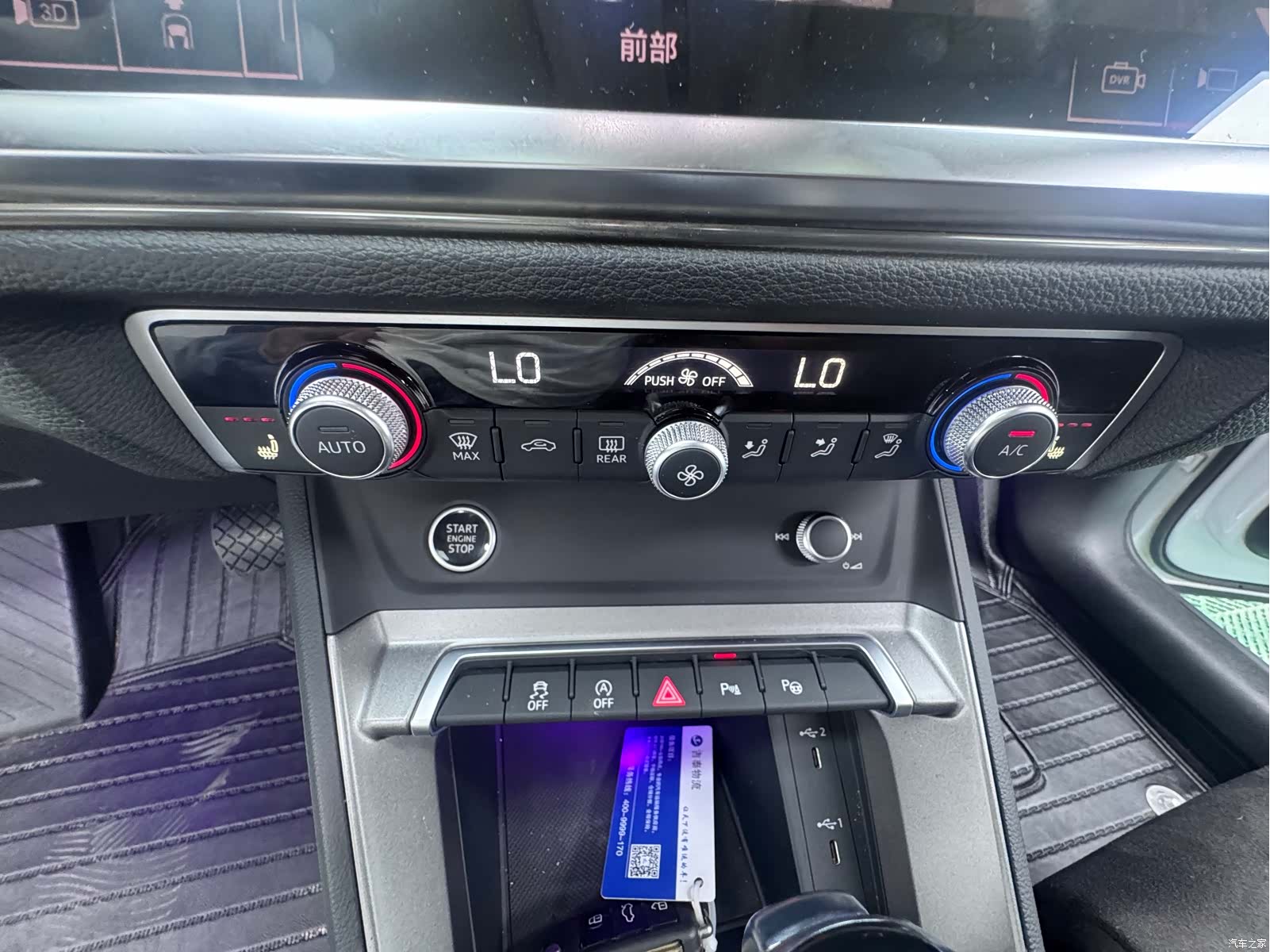 Audi Q3, 2022 21
