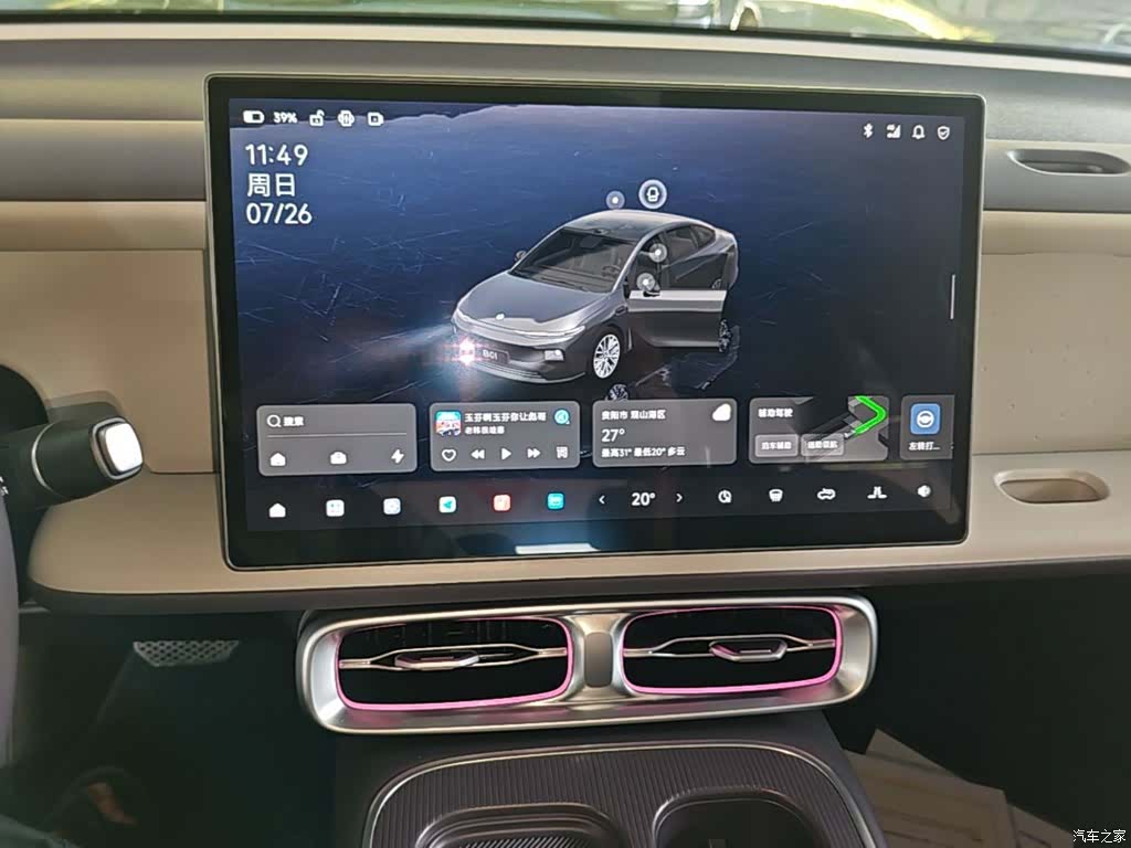 Leapmotor B01, 2025 13
