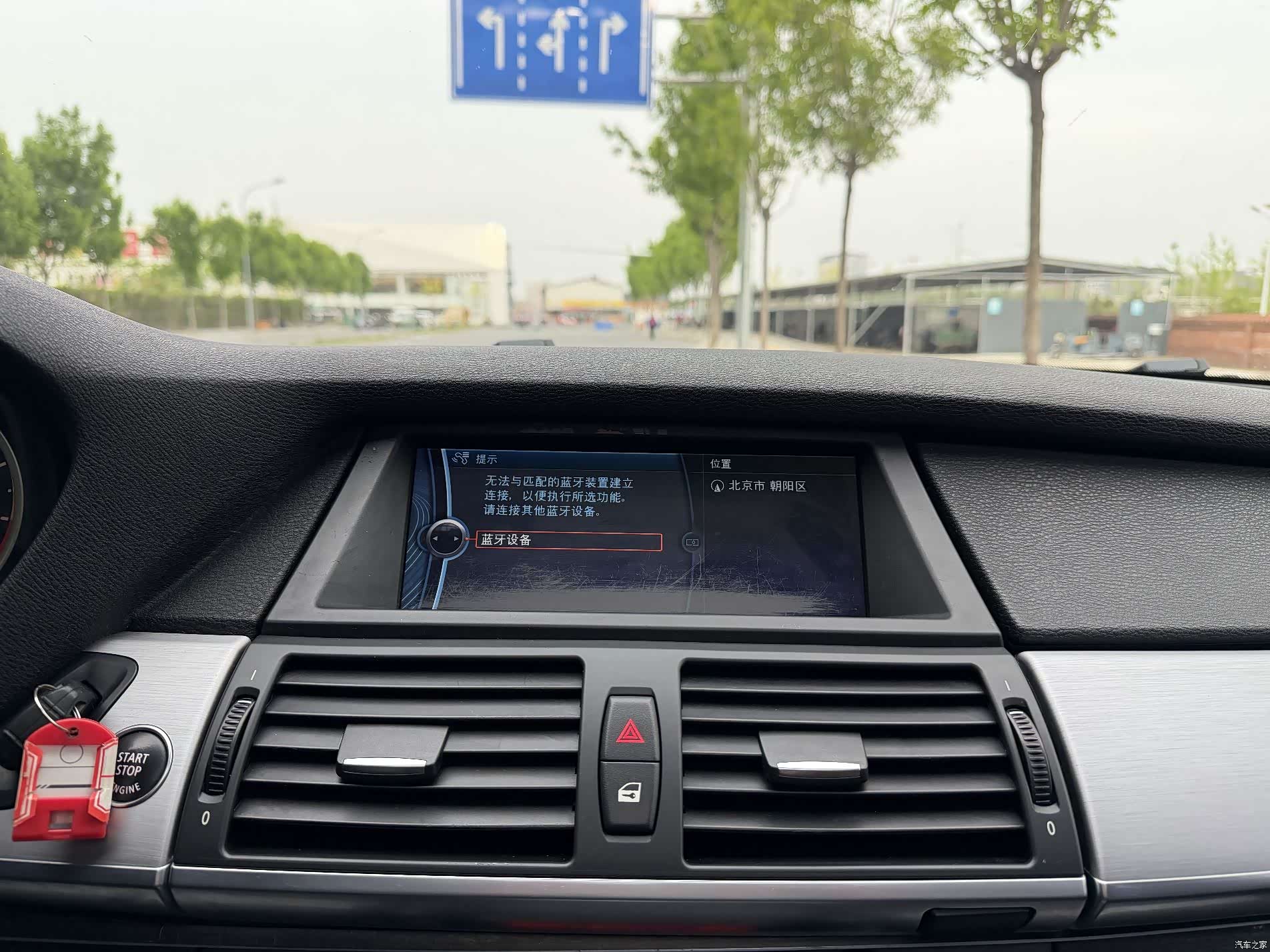BMW X5, 2013 18