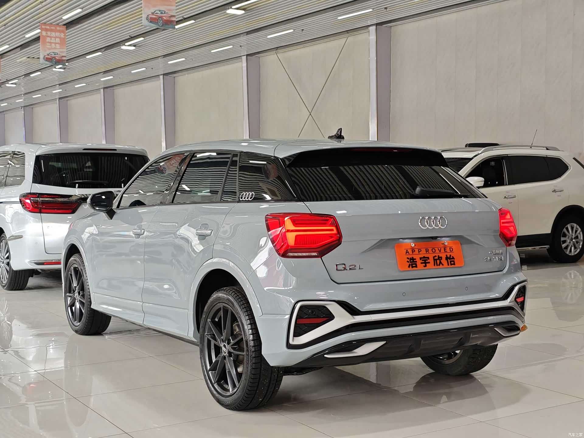 Audi Q2L, 2022 13