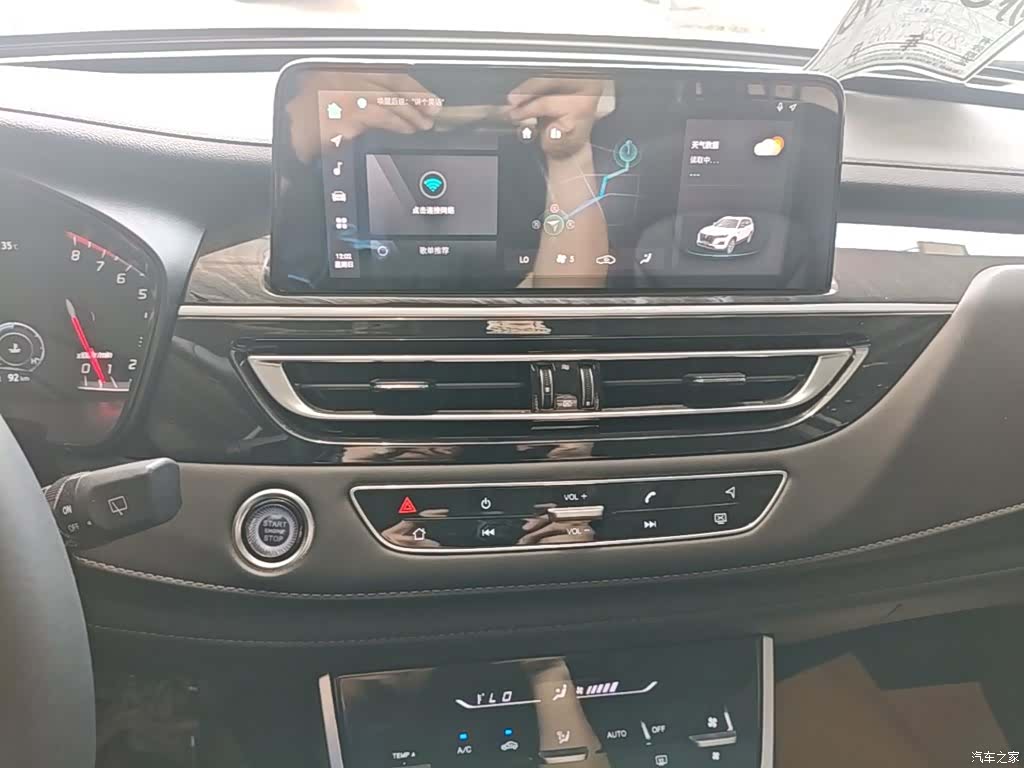 Changan CS75, 2024 13