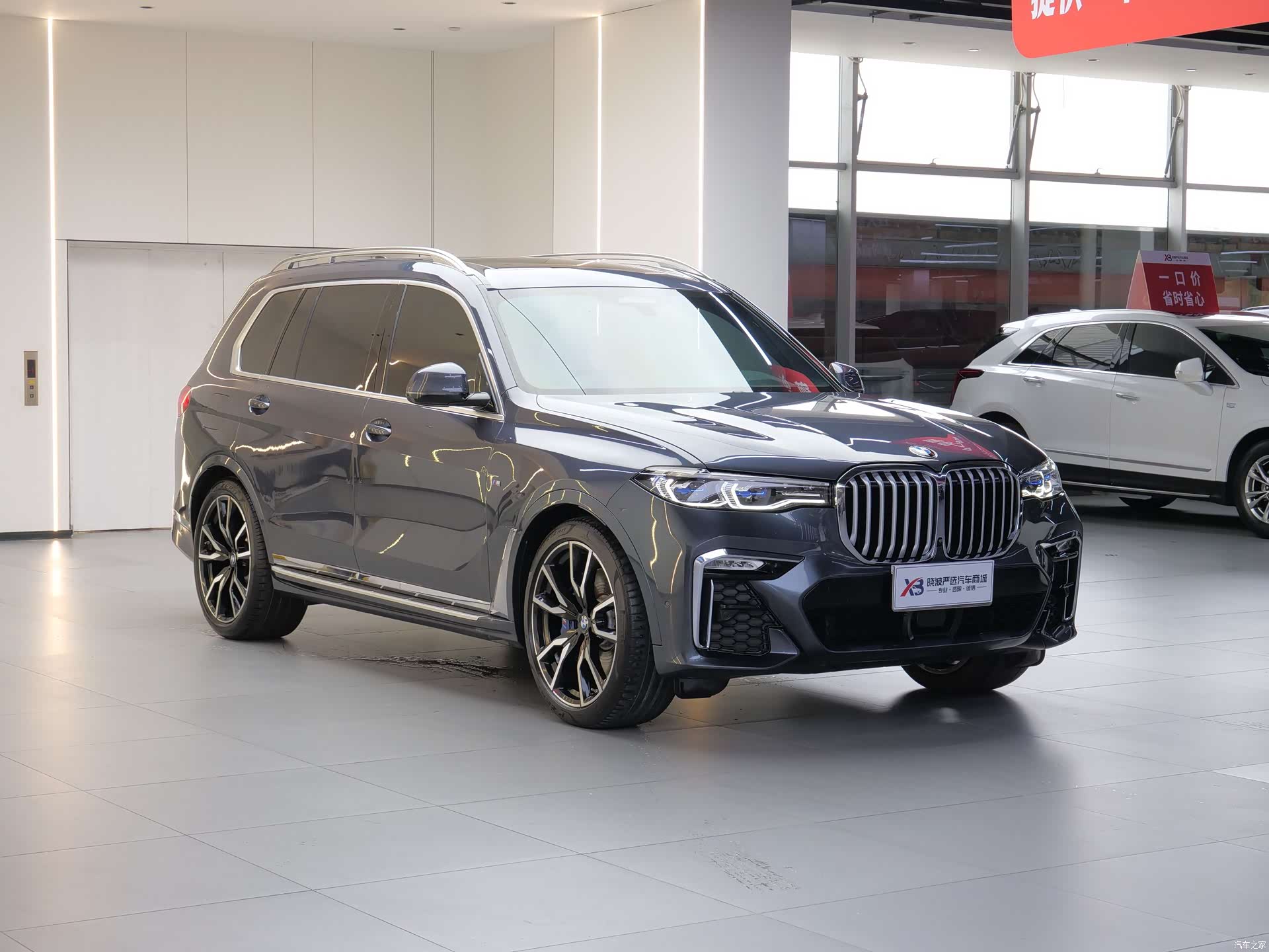 BMW X7, 2021 3