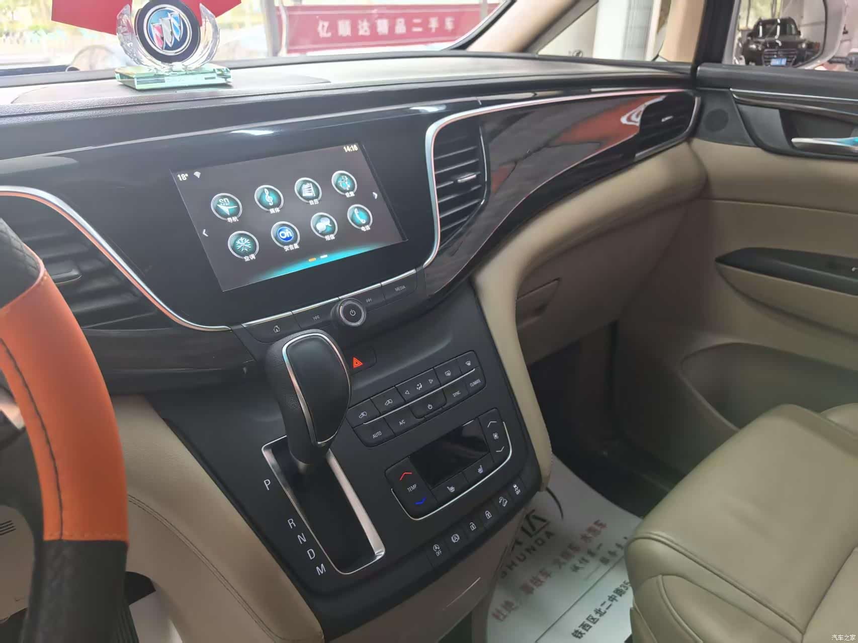 Buick GL8, 2017 15