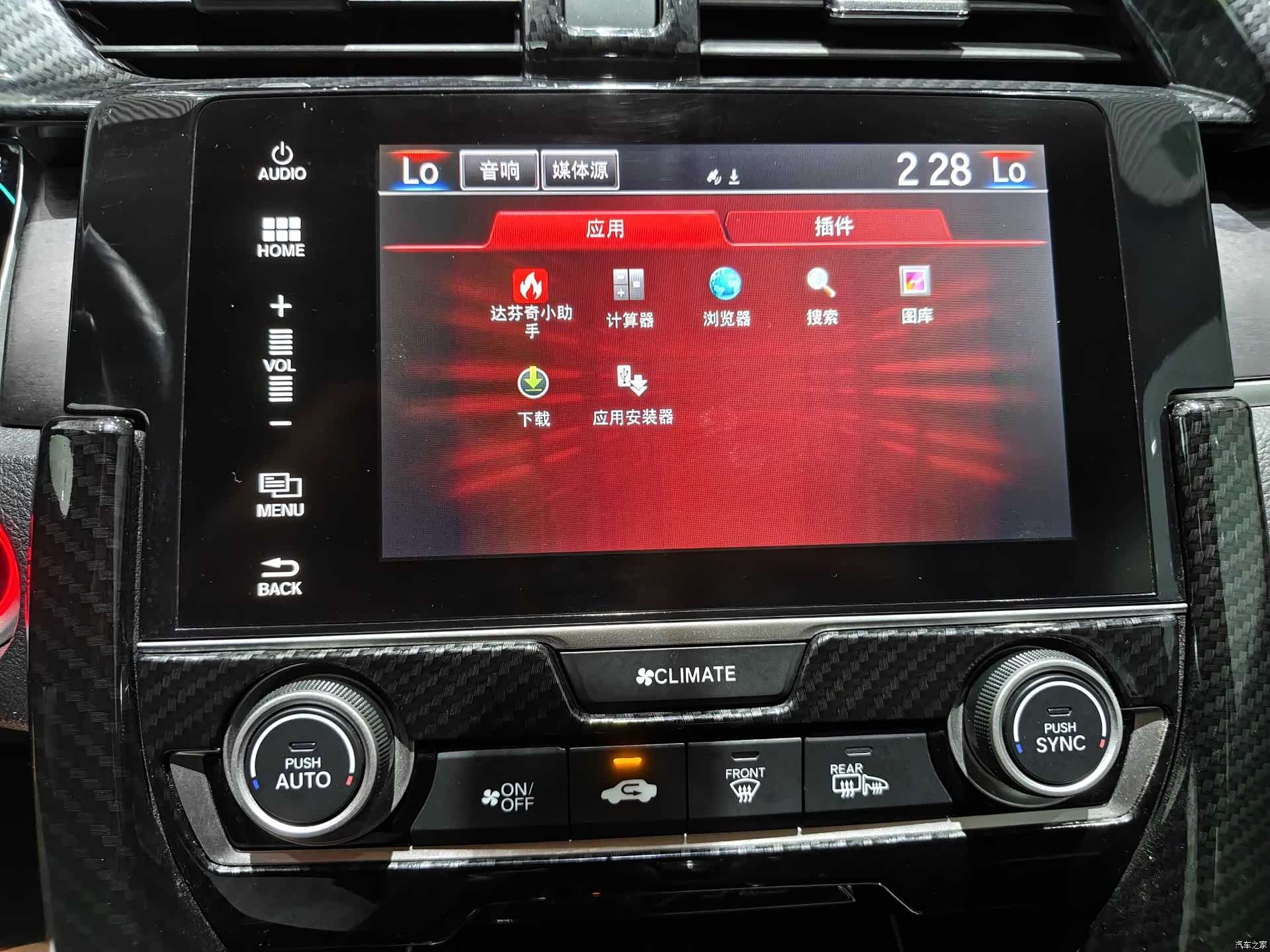 Honda Civic, 2017 17