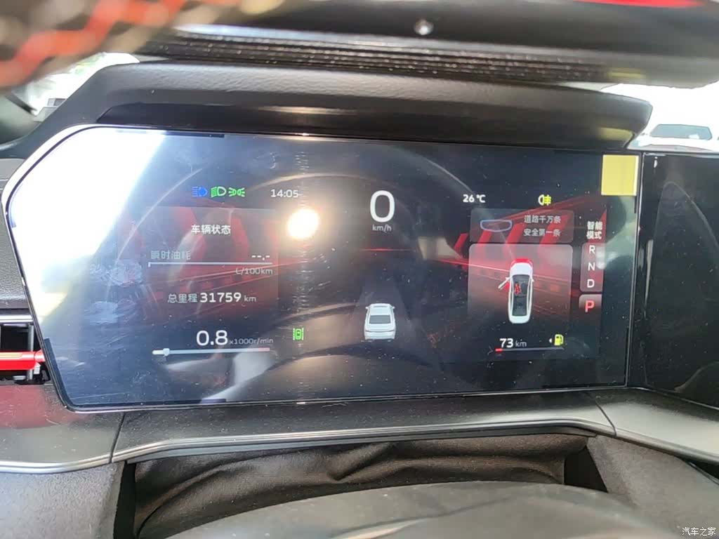 Geely Binray, 2022 8
