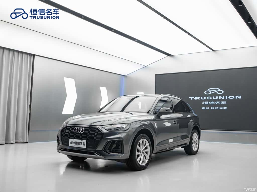 Audi Q5L, 2022 1