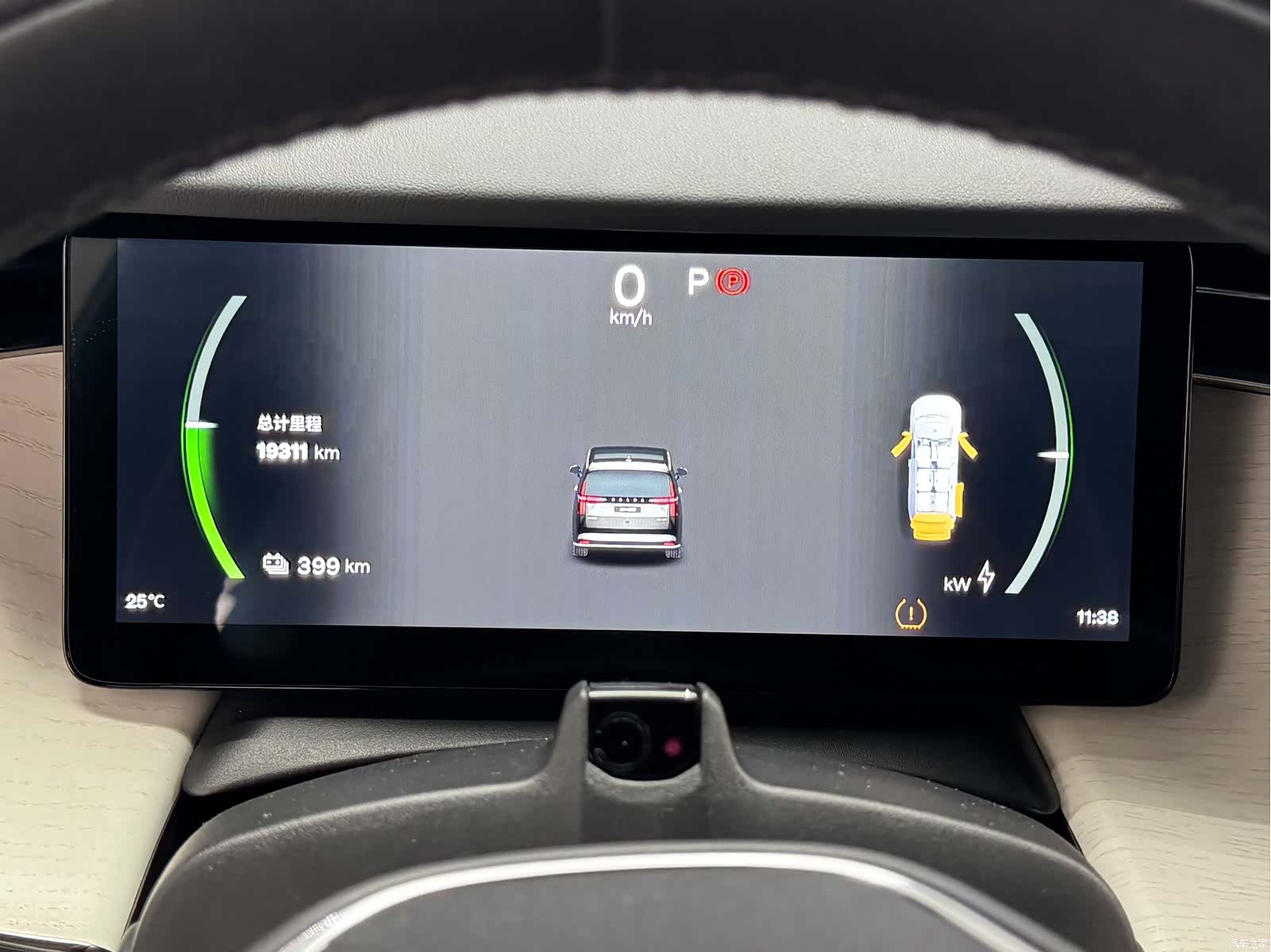 Volvo EM90, 2024 24