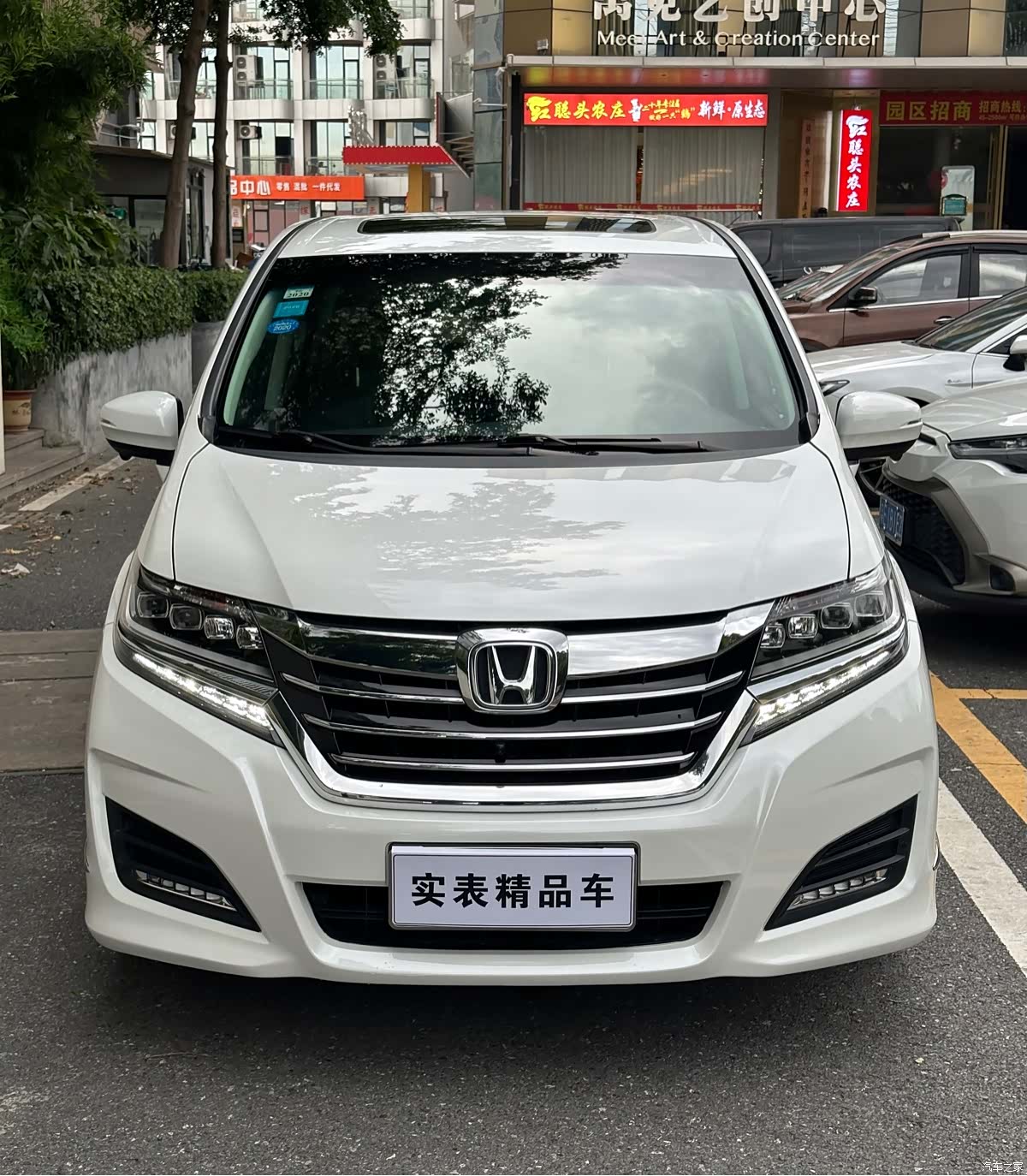 Honda Elysion, 2018 2