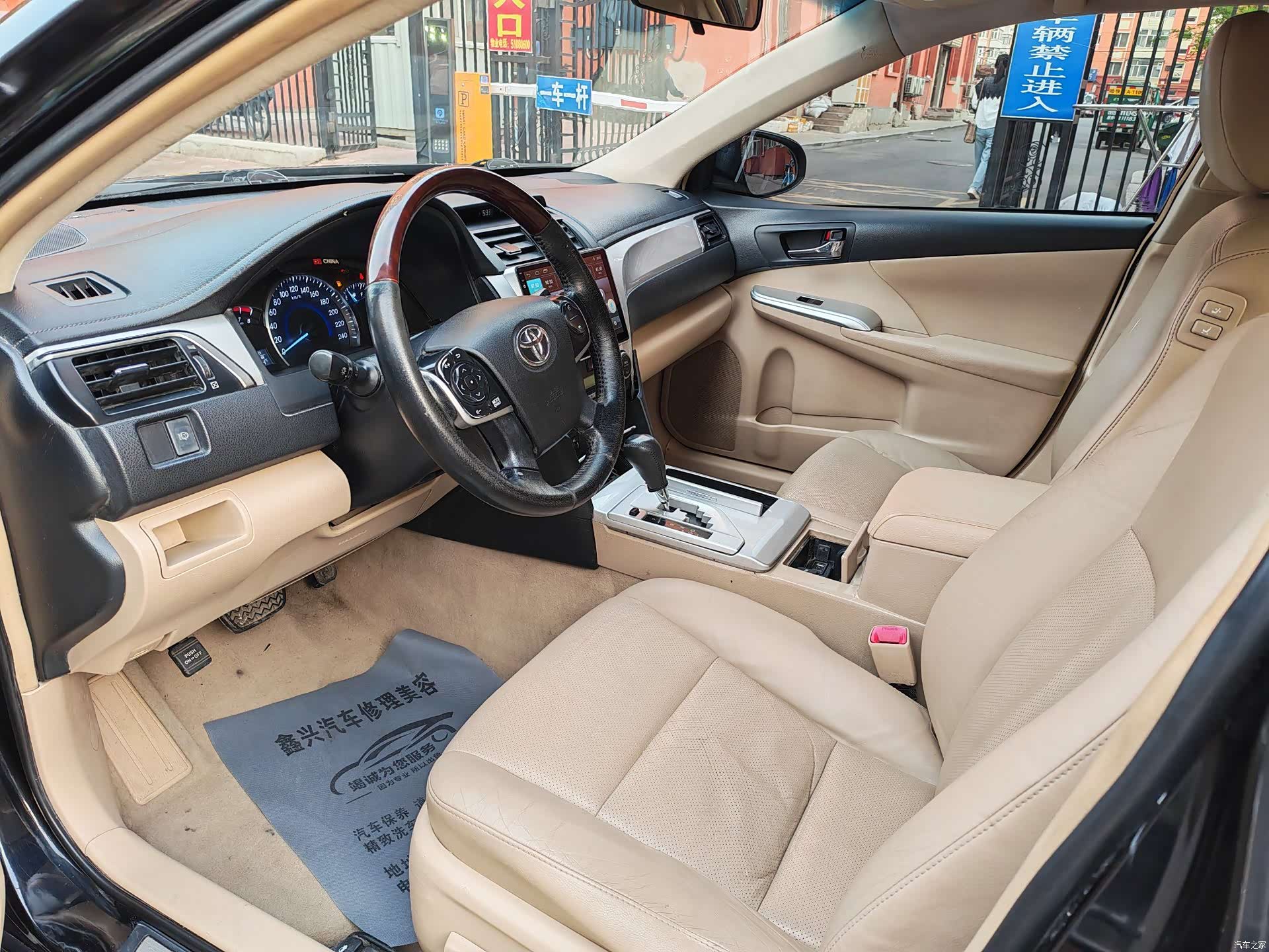 Toyota Camry, 2012 7