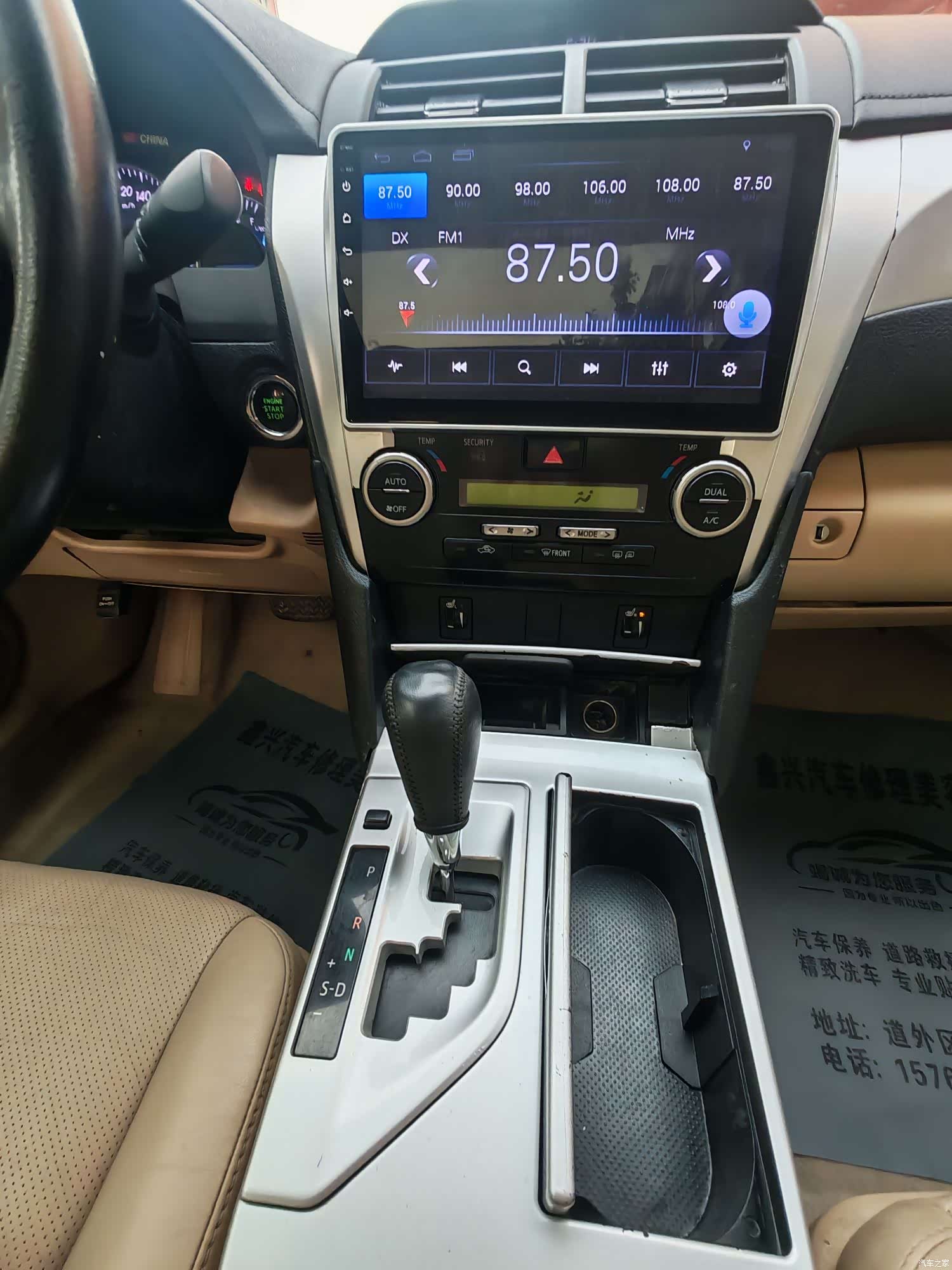 Toyota Camry, 2012 11