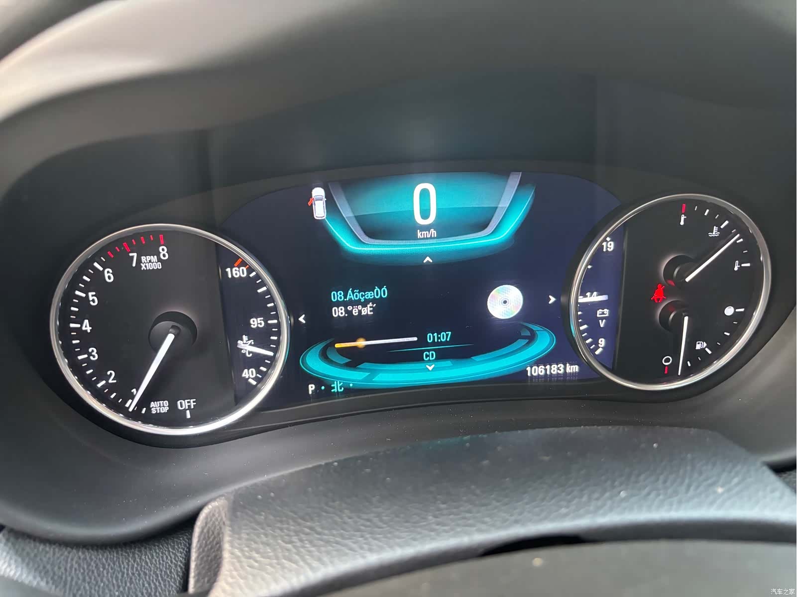 Buick Envision Plus, 2014 7