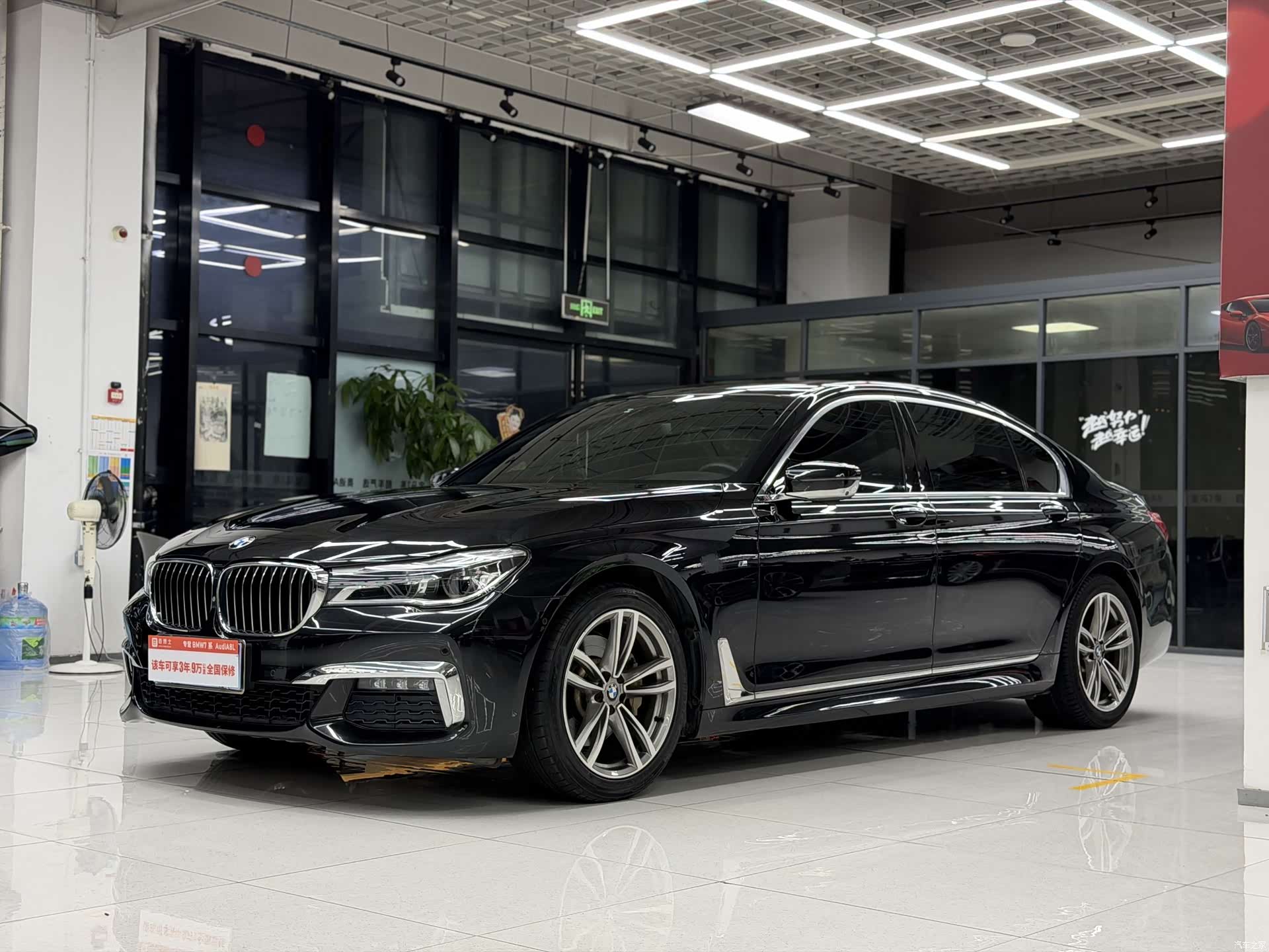 BMW 7 Series, 2017 1