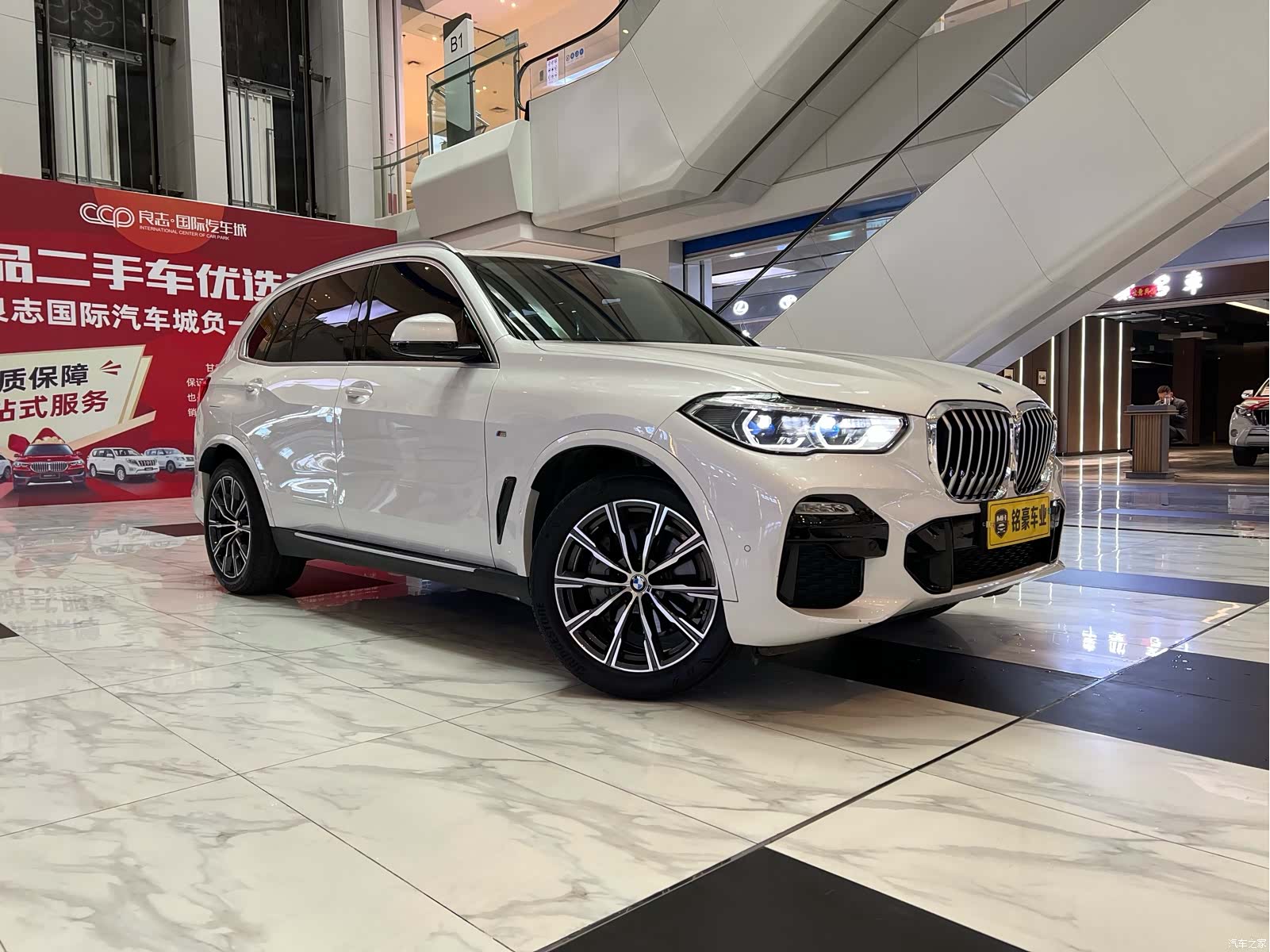 BMW X5, 2020 1