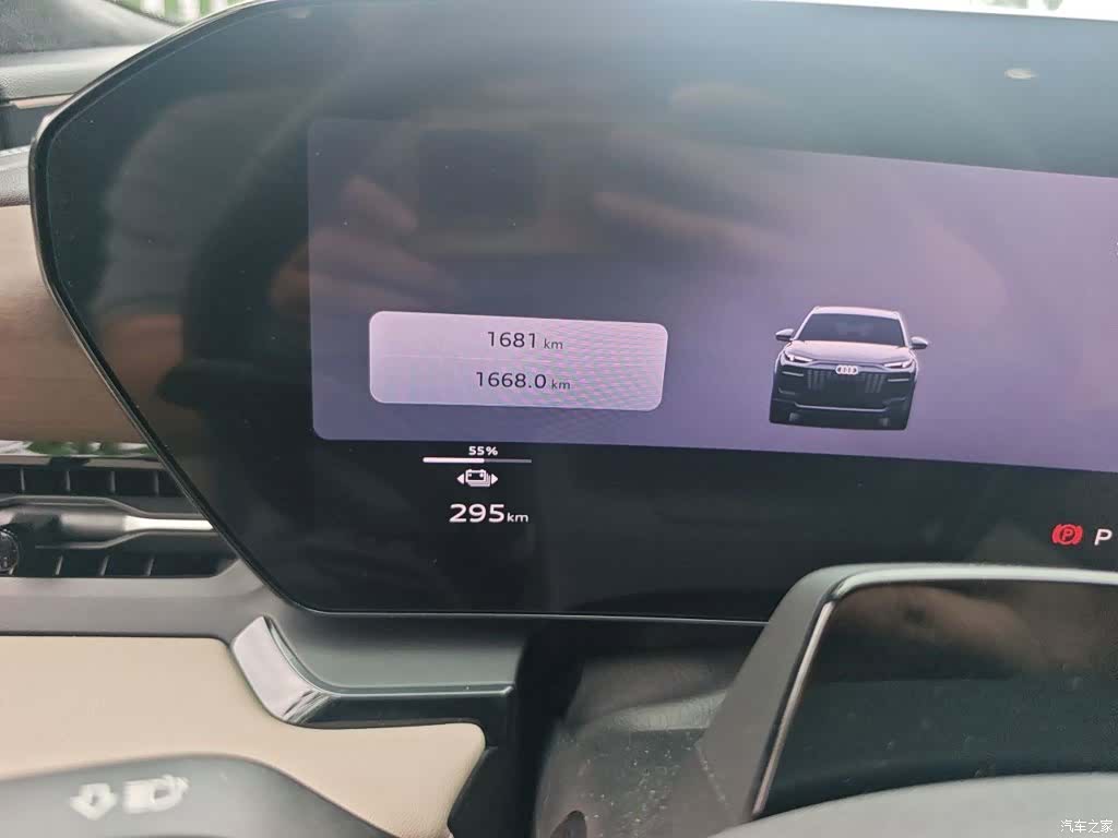Audi e-tron, 2026 13