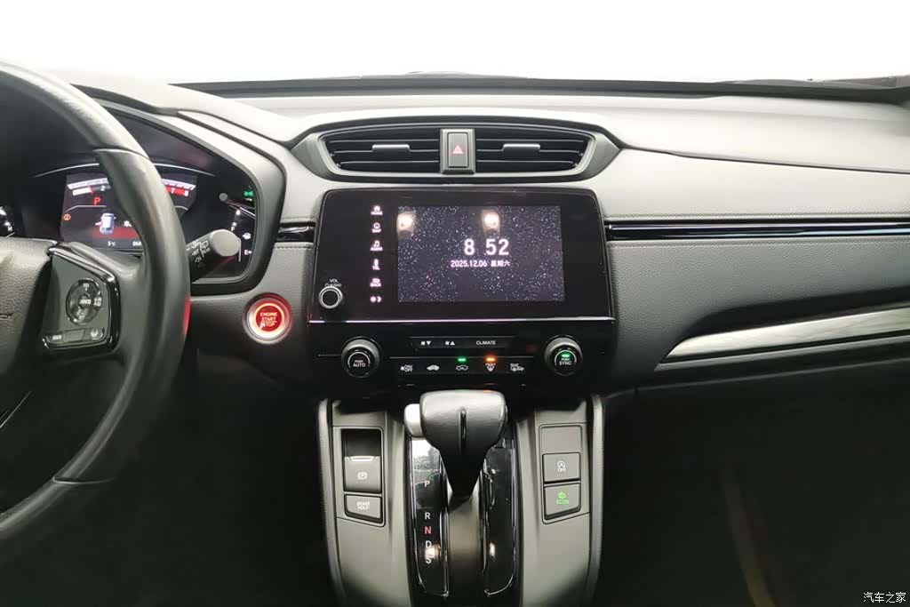 Honda CR-V, 2021 13