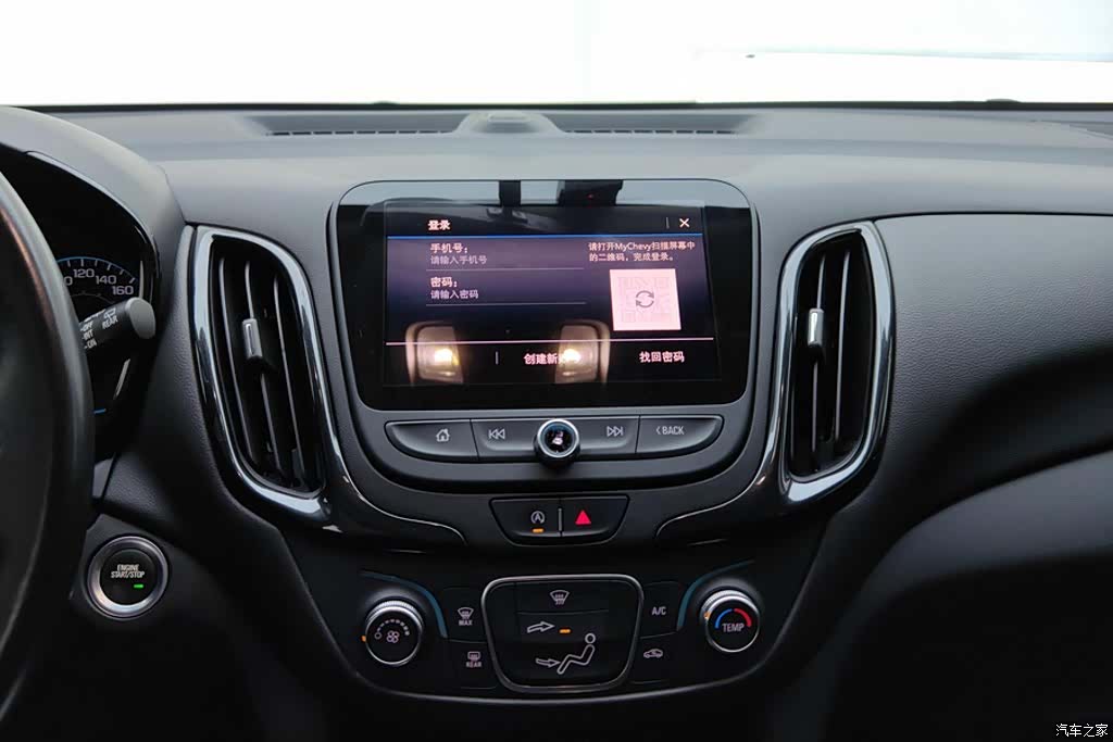 Chevrolet Equinox, 2021 13