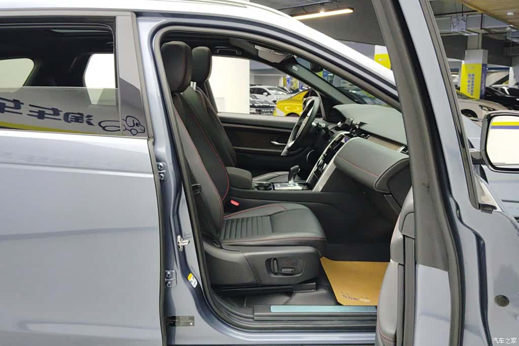 Land Rover Discovery, 2021 8
