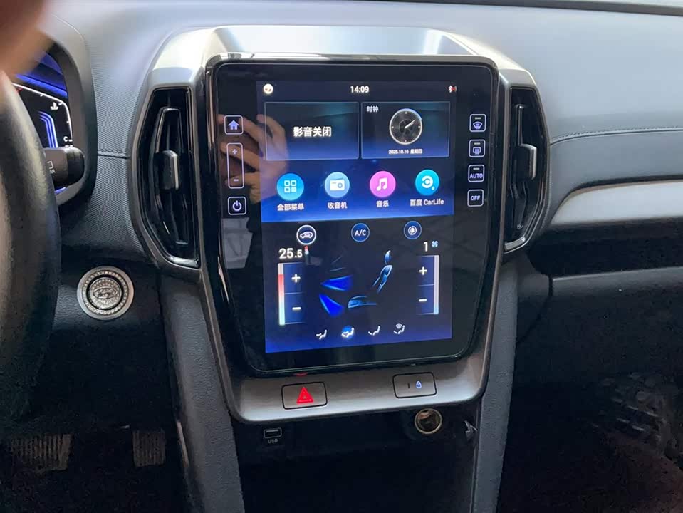 Hyundai Beijing ix35