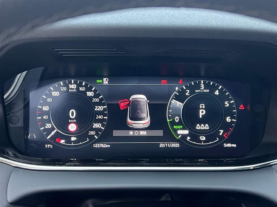 Land Rover Range Rover Aurora