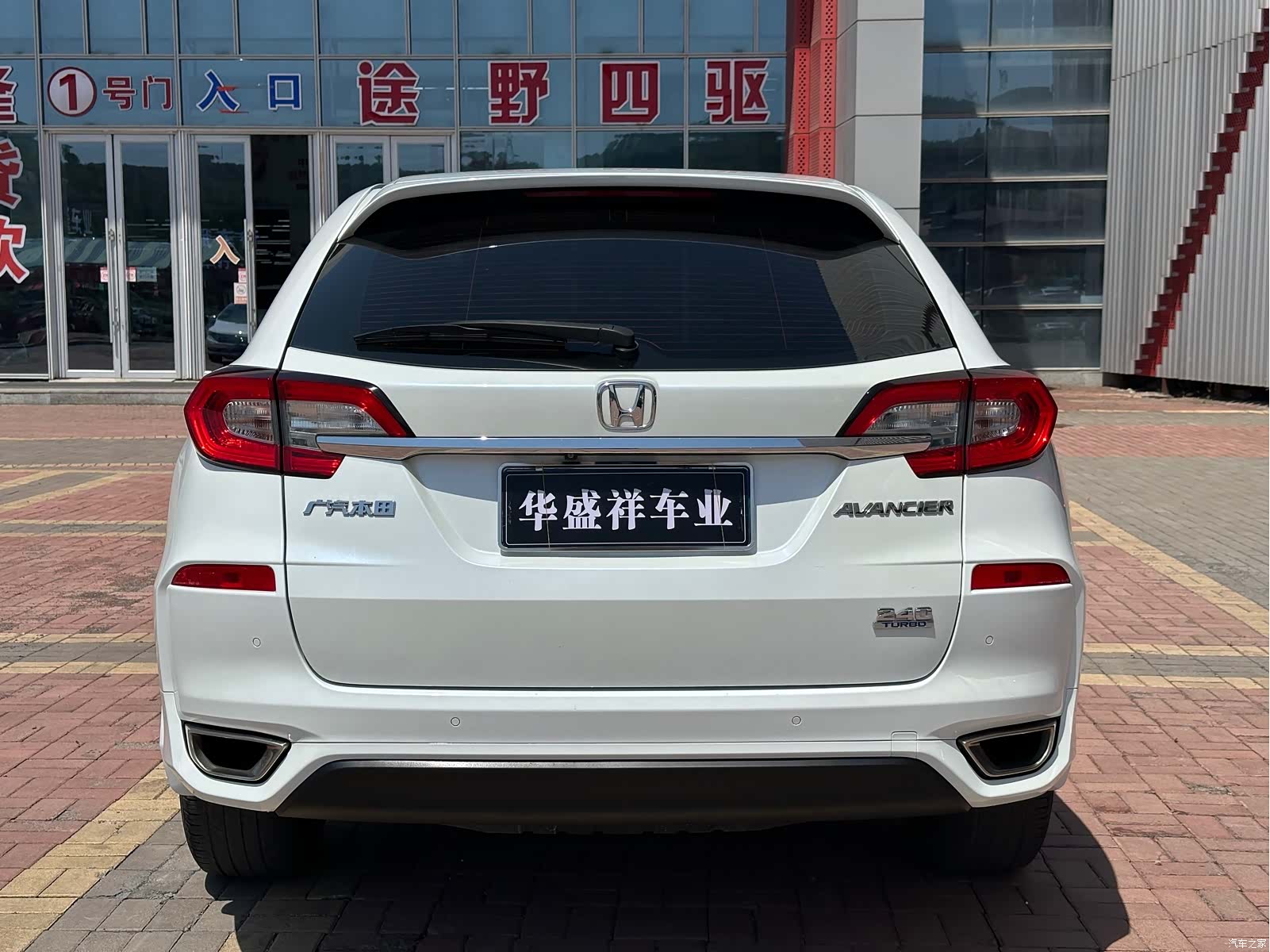 Honda Avancier, 2017 4