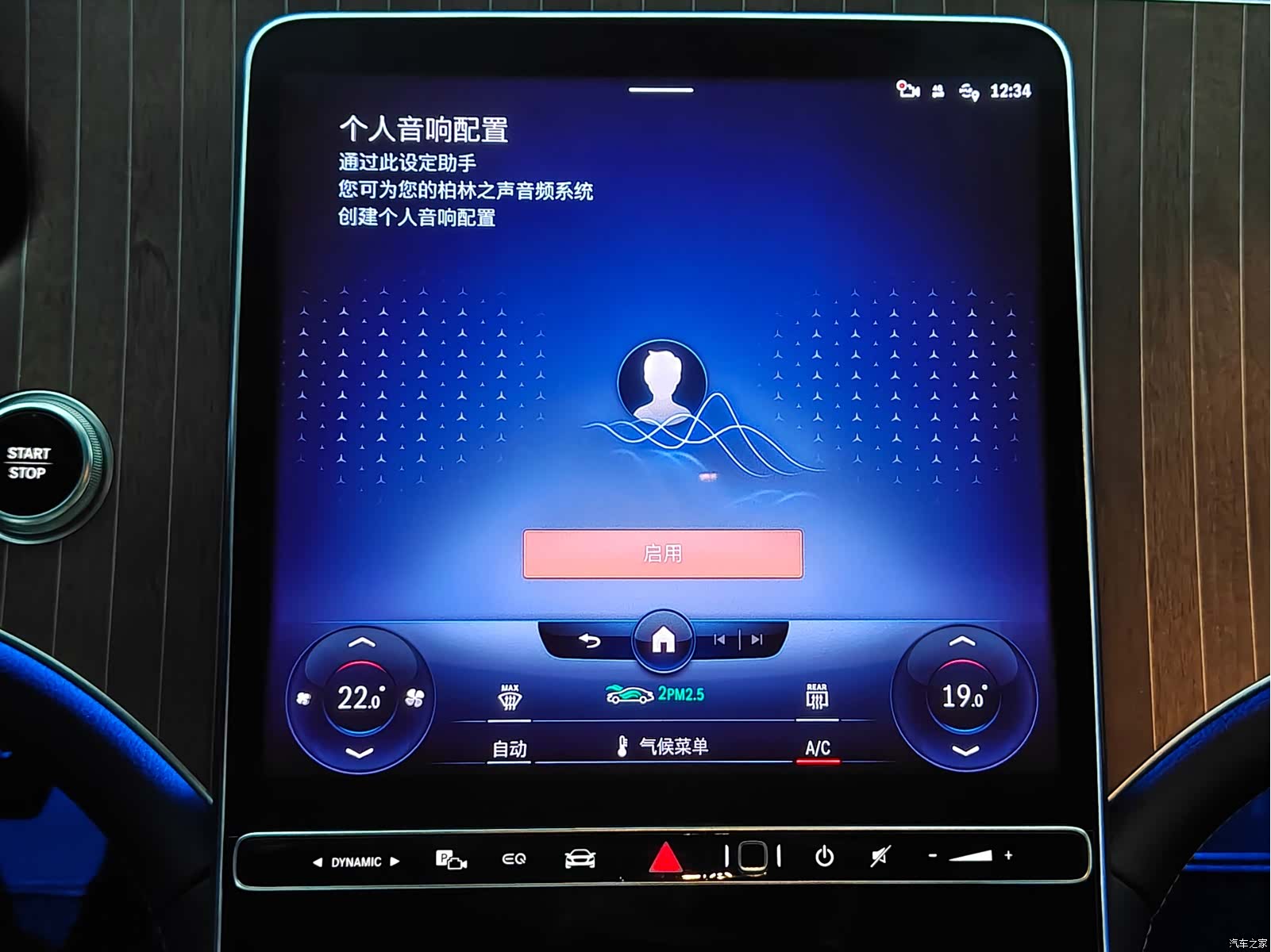 Mercedes-Benz EQE, 2023 6
