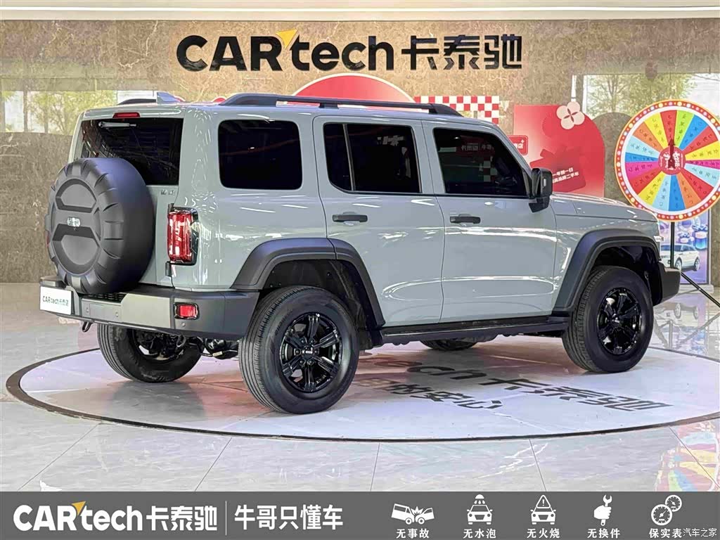 Tank 300, 2021 4