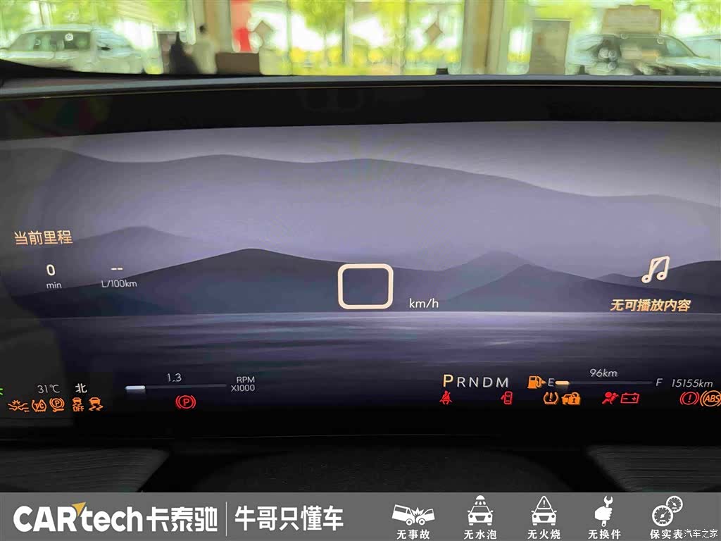 Buick LaCrosse, 2025 16