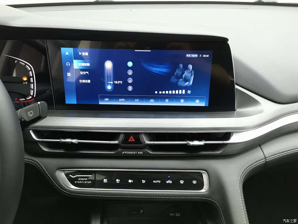 Changan CS75, 2021 12