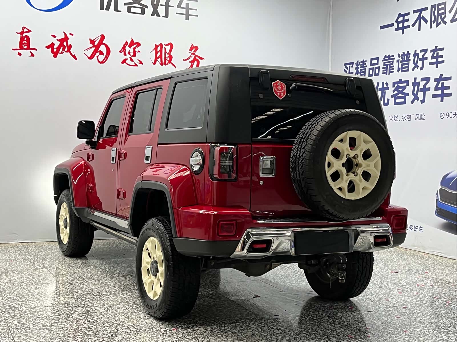 BAIC BJ40, 2018 15