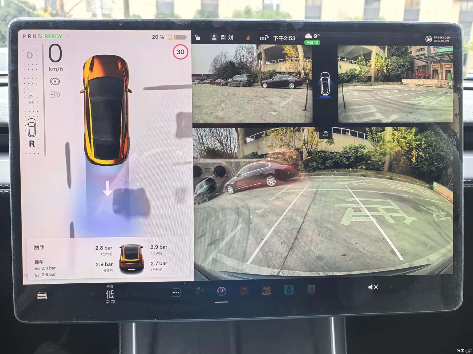 Tesla Model Y, 2025 6