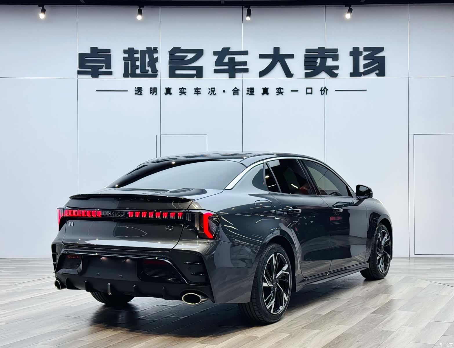 Lynk & Co 02, 2024 7